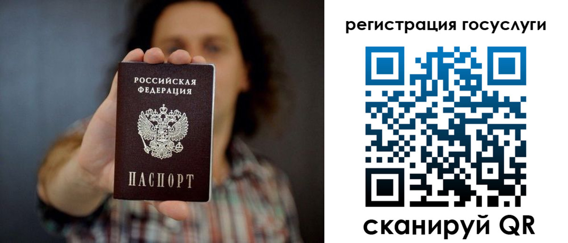 временная регистрация в Лыткарино