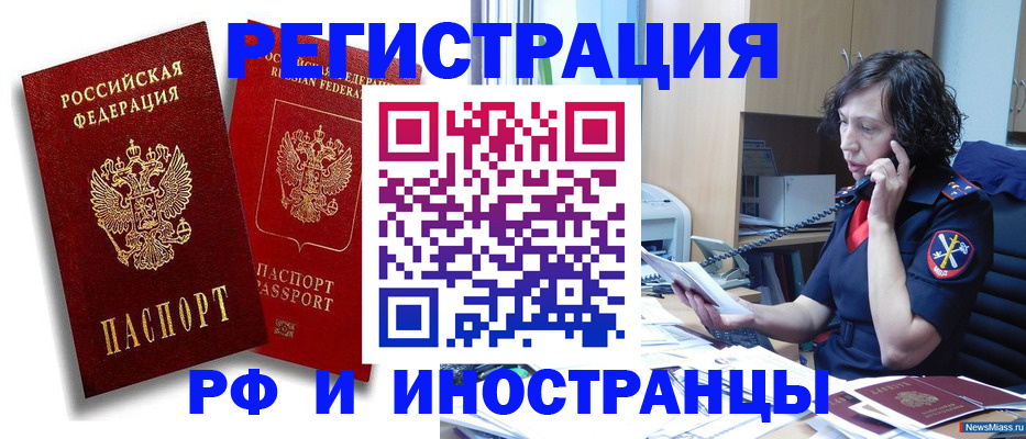 временная регистрация адрес в Лыткарино